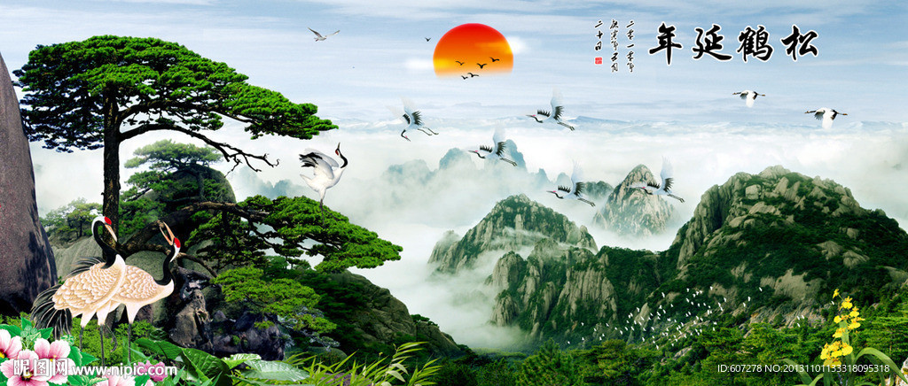 黄山迎客松