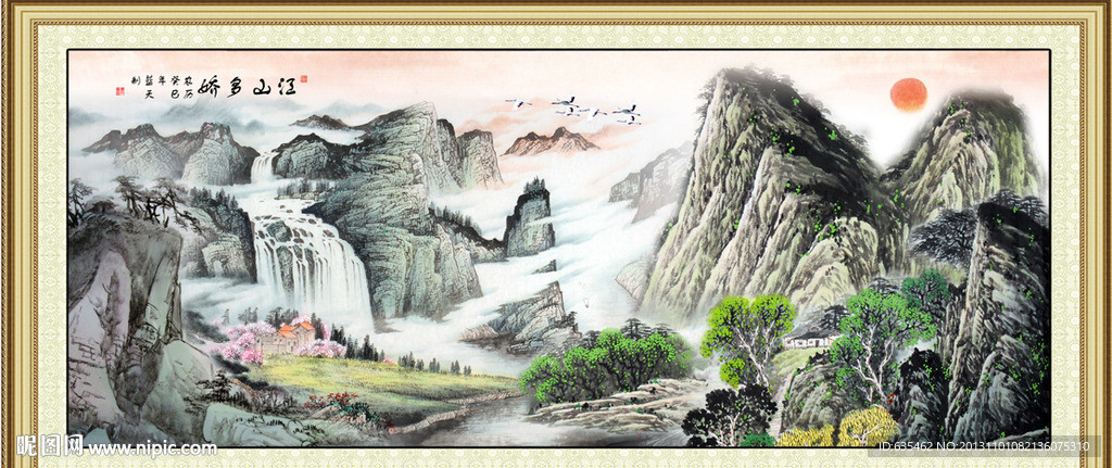 国画山水