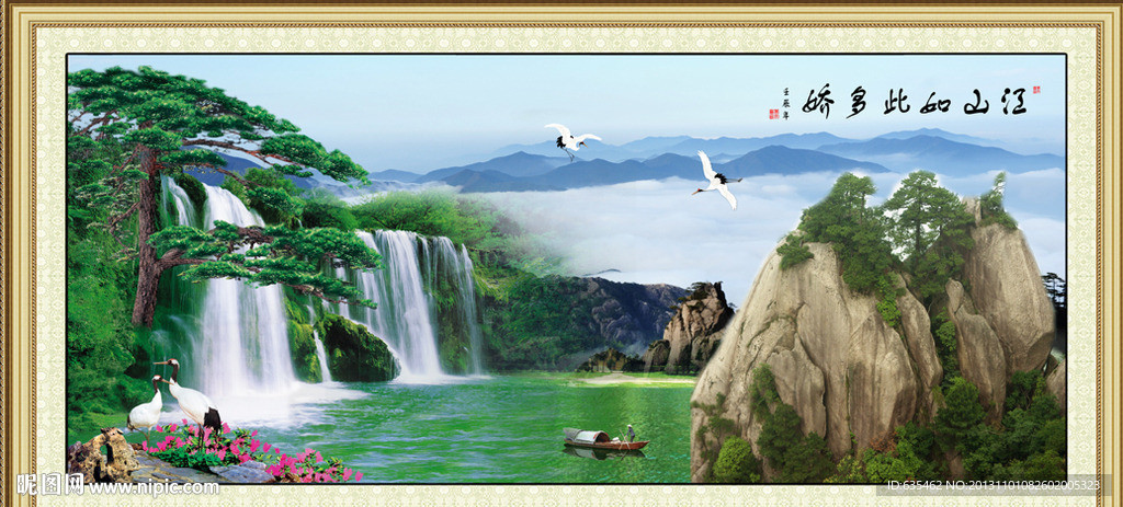 黄山迎客松