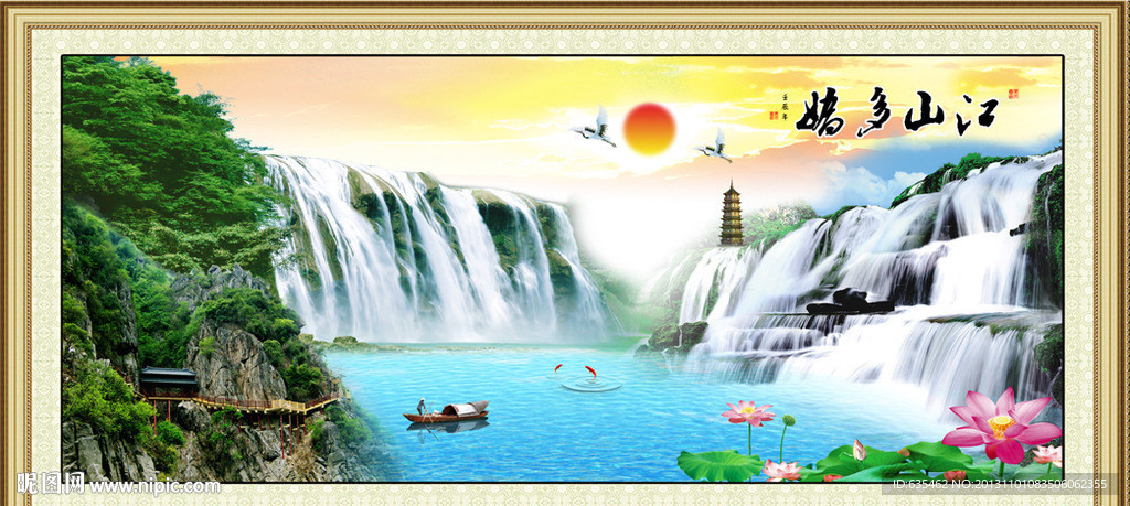 风景如画 风景如画