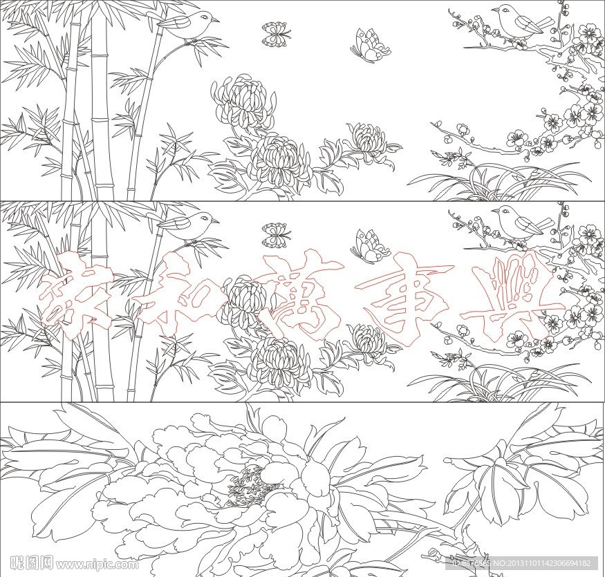 艺术玻璃 四君子