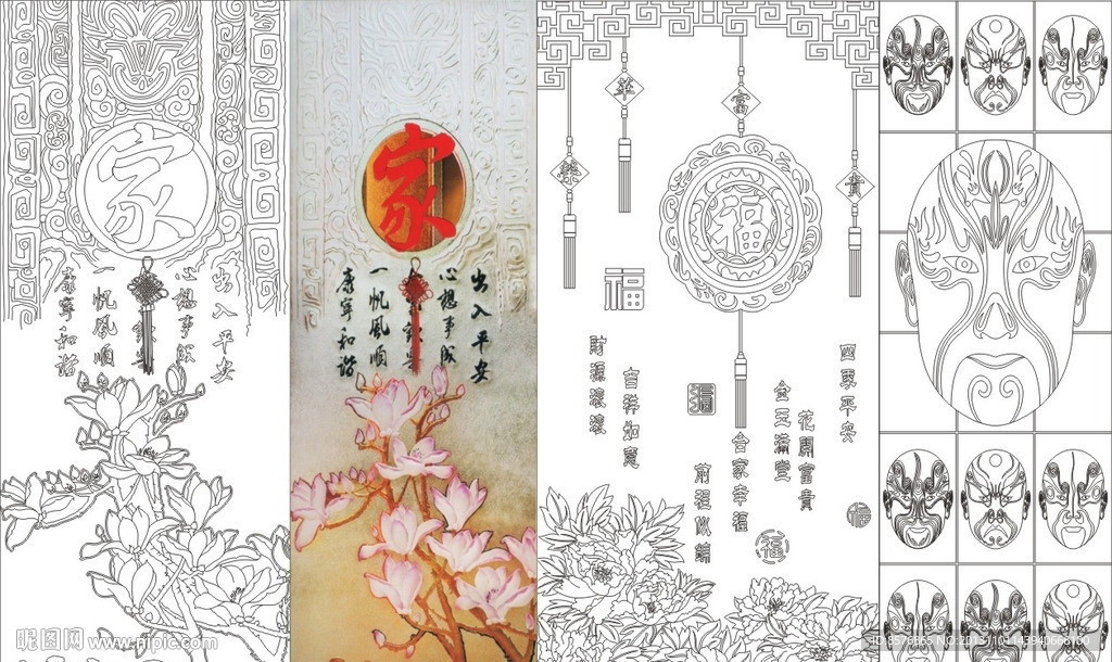 艺术玻璃玉兰家