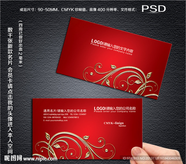 女性 名片 女性名片