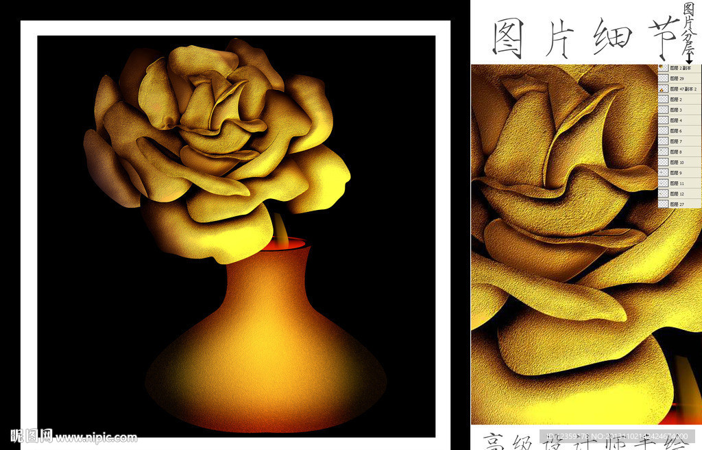 金箔画