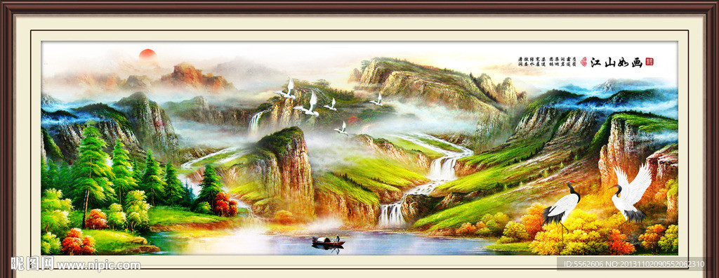 巨幅山水画