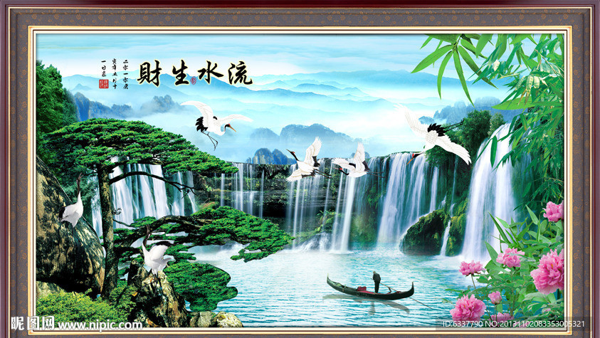 巨幅山水画