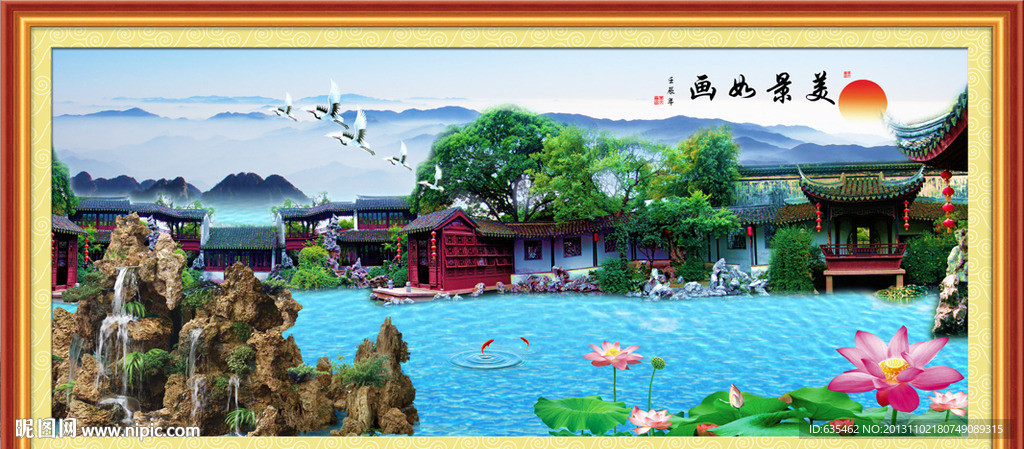 山水风景画