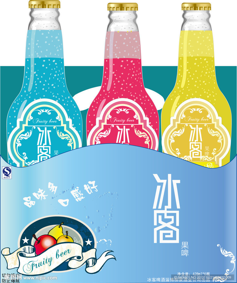 果酒包装设计