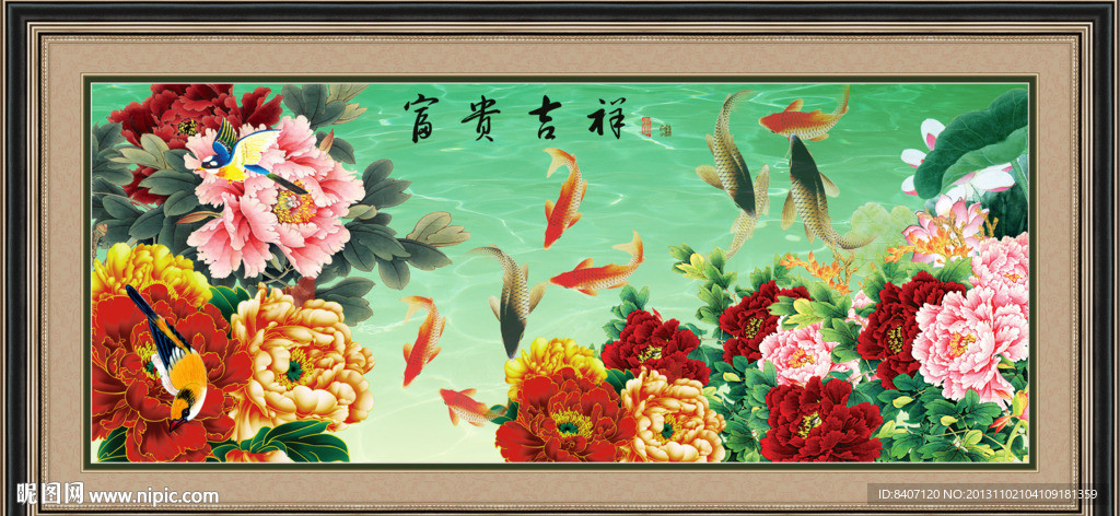 国画牡丹