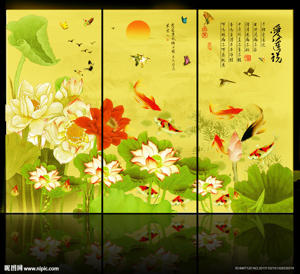 国画荷花