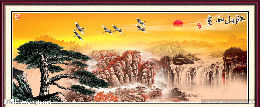 江山如画