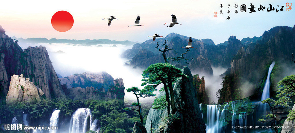 山水风景