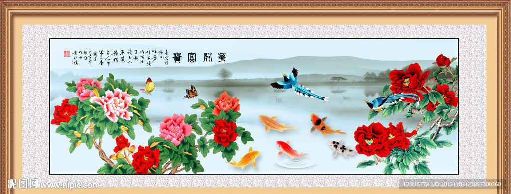 牡丹花