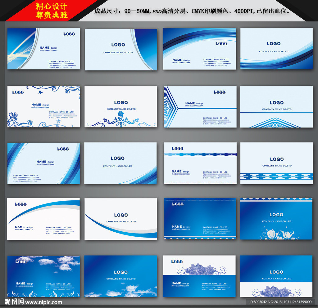 名片