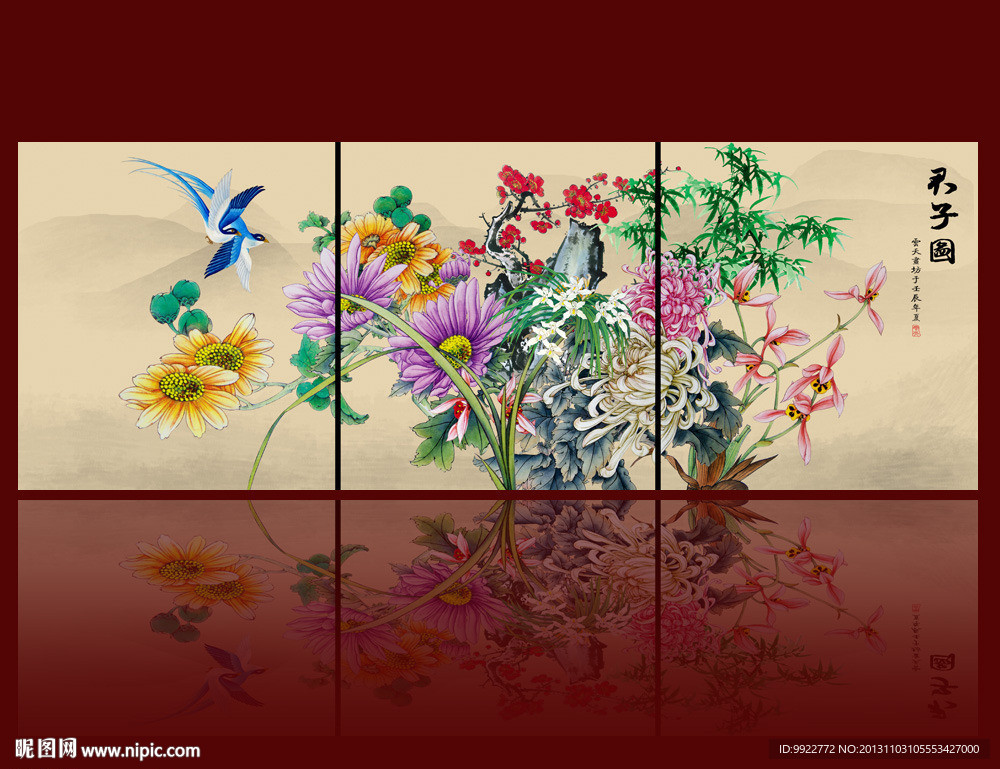 梅兰竹菊