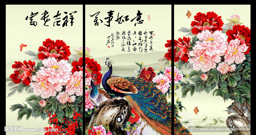 富贵吉祥 万事如意