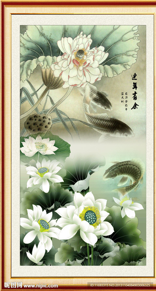 水墨荷花