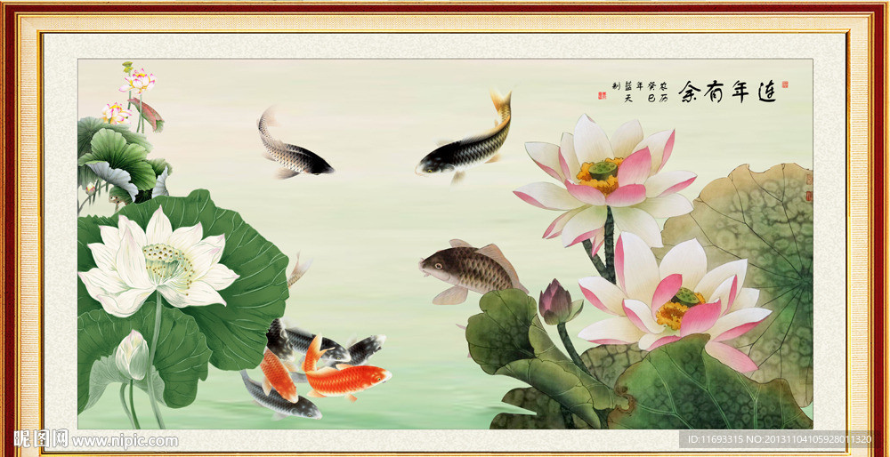 荷花