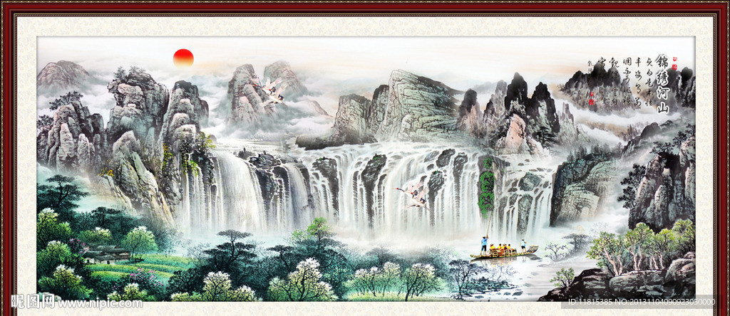 山水国画