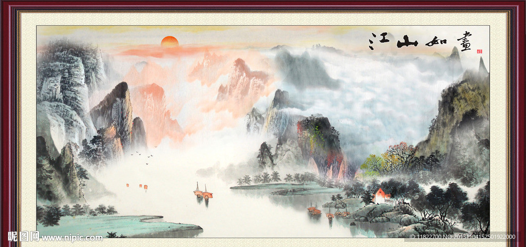 山水风景