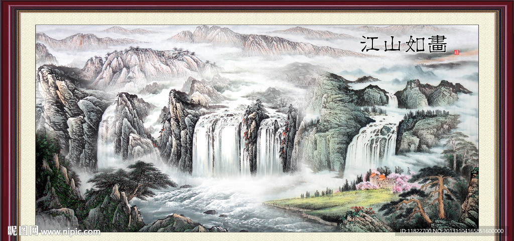 山水国画