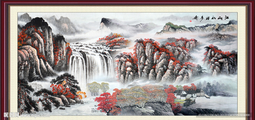 巨幅山水画