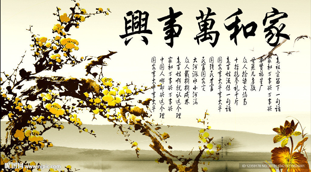无框画