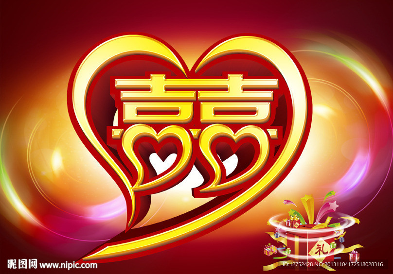 婚庆