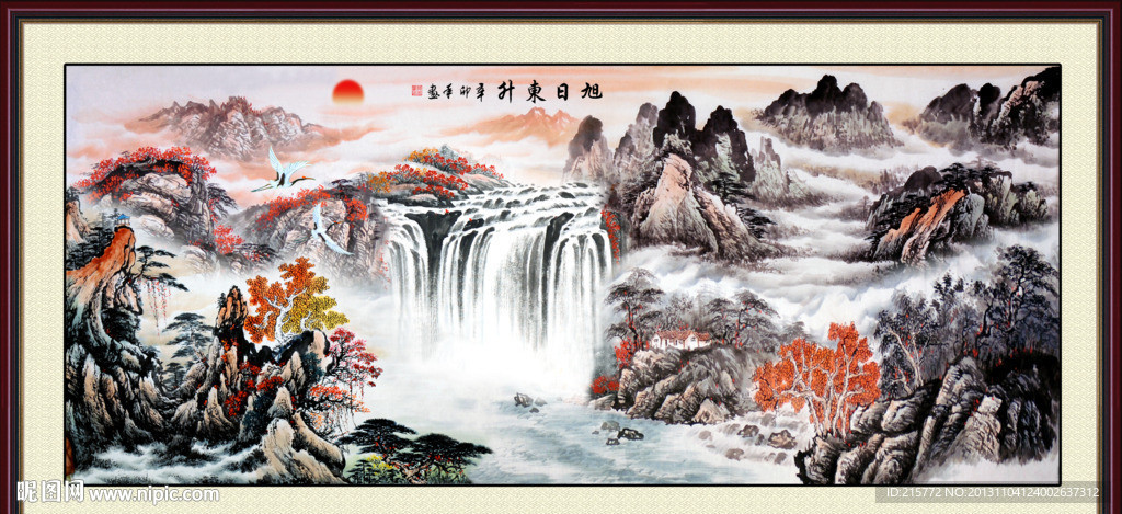 旭日东升