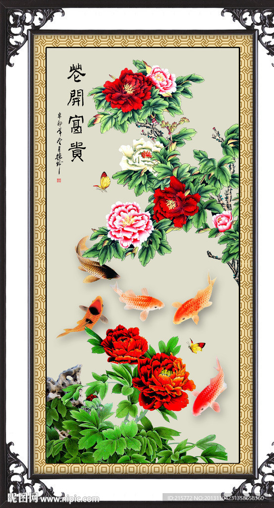 花鸟画