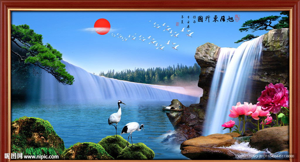流水生财