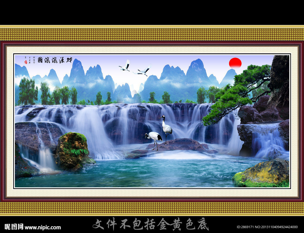 山水风景