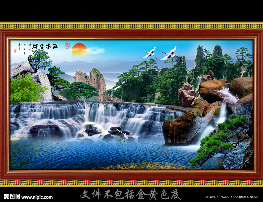 巨幅山水画