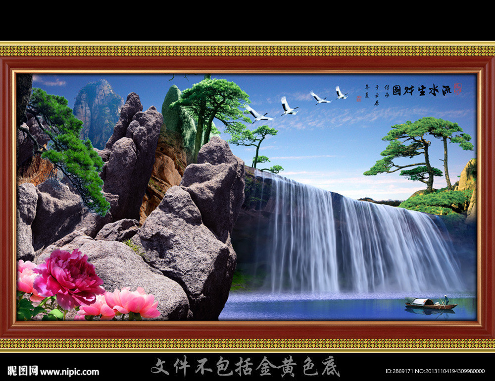 山水图