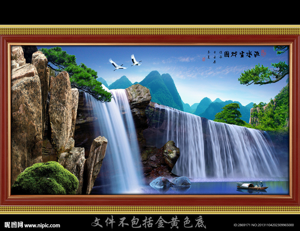 风景图