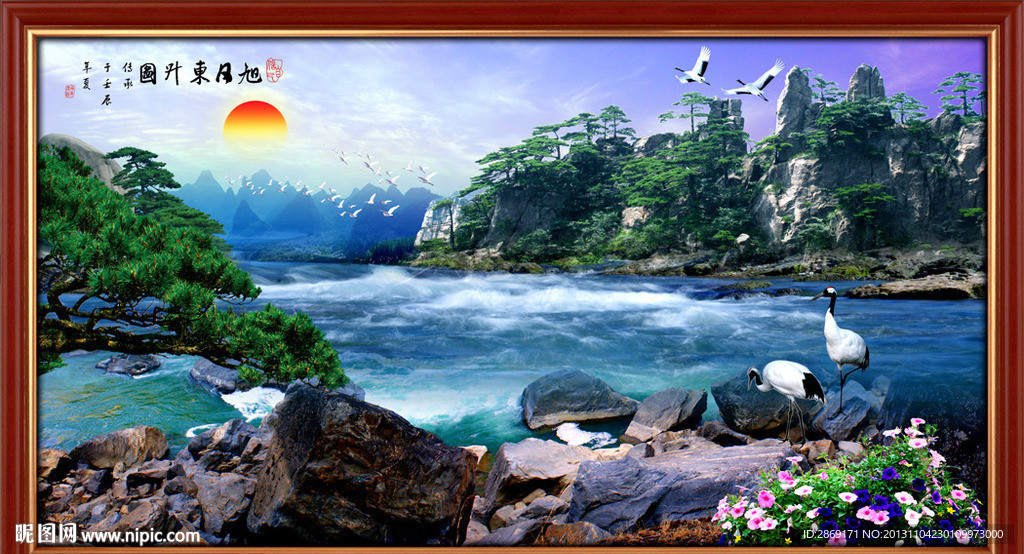 山水风景画