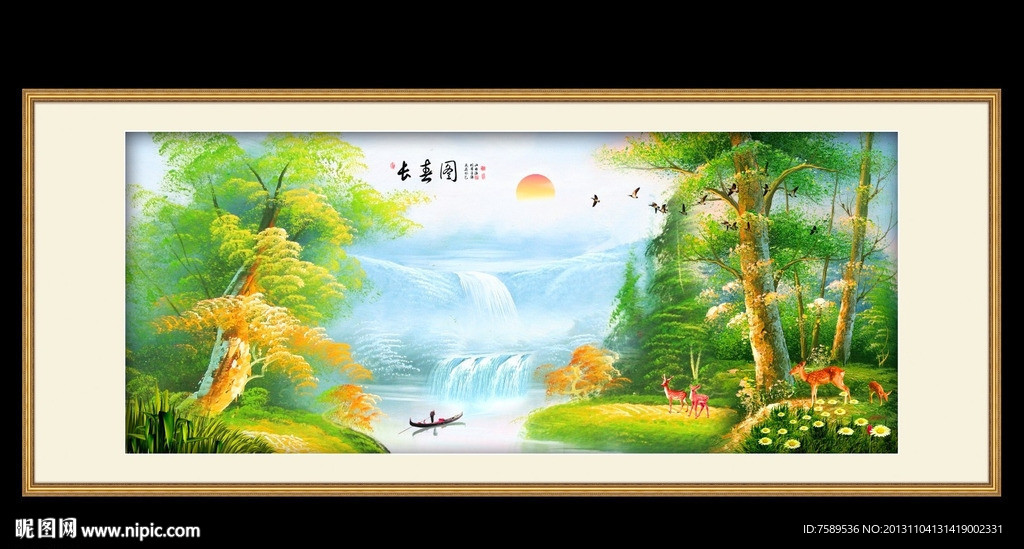 油画长春图