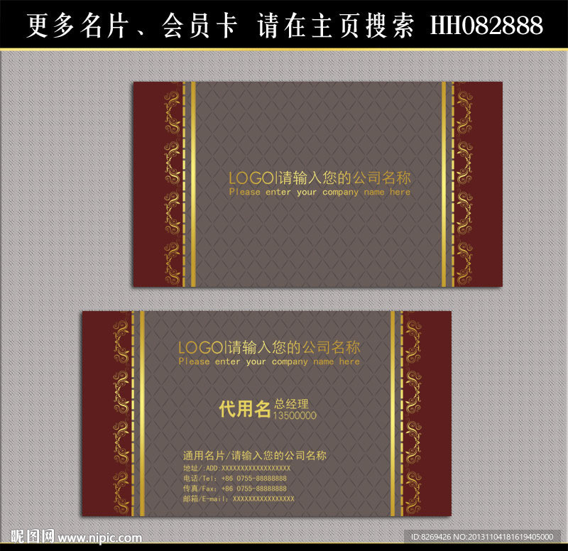 欧式名片