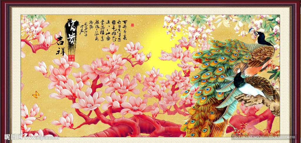 富贵吉祥图