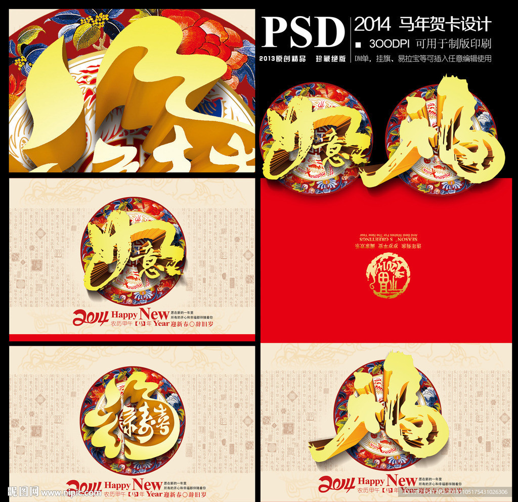 贺卡