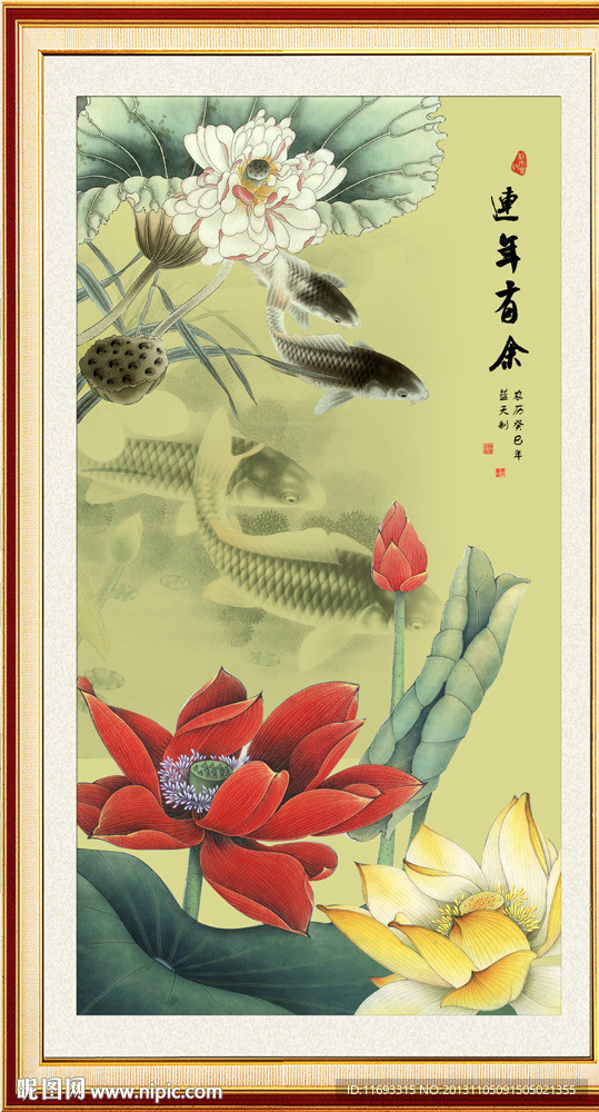 水墨荷花
