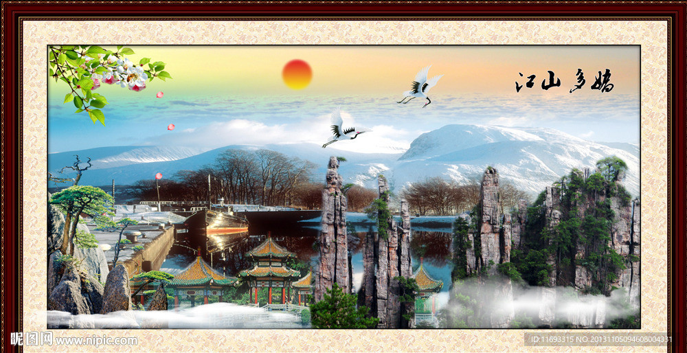 巨幅山水画