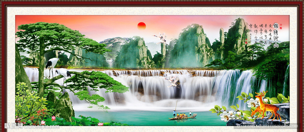 风景