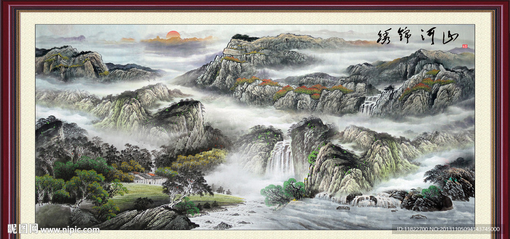 山水