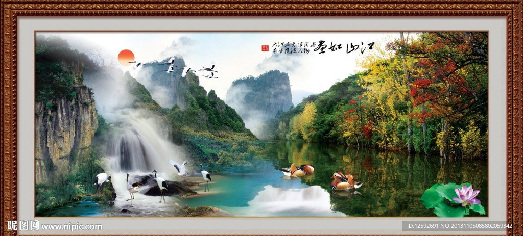 巨幅山水画