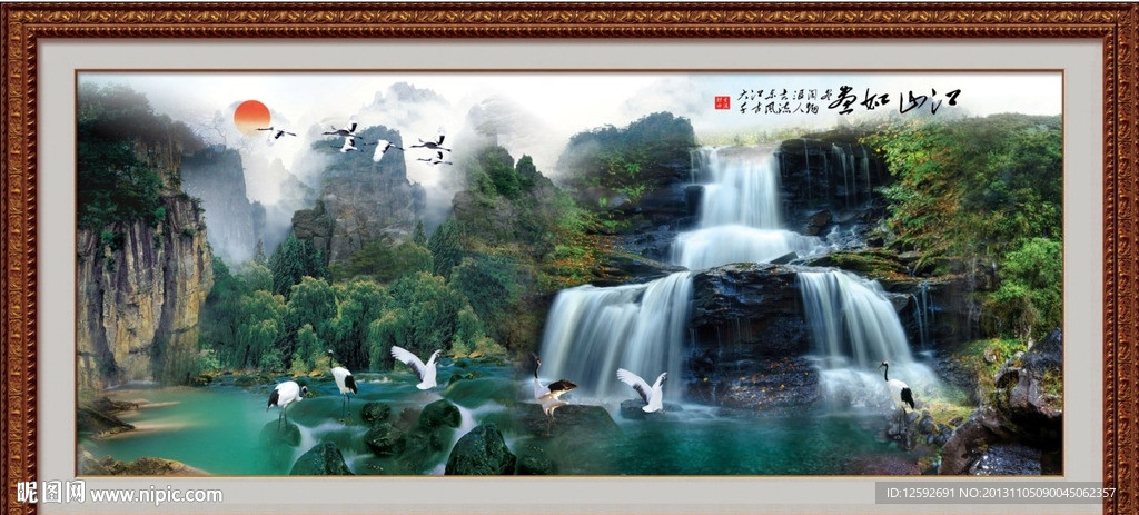 巨幅山水画