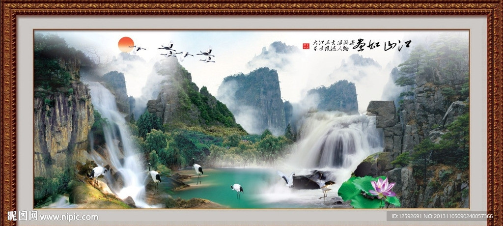 巨幅山水画