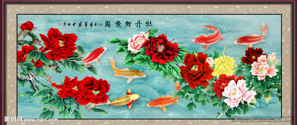 牡丹花