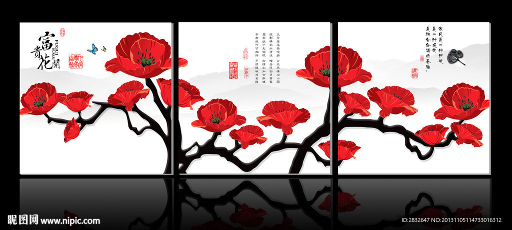 枯树画无框画