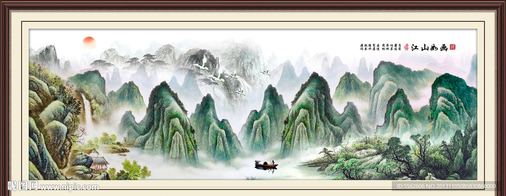 巨幅山水画